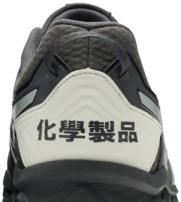 Chemist Creations x ASICS Gel FujiTrabuco 7 'Kelabu Karbon' 1021A257-025 Sizing Chemist Creations x ASICS Gel FujiTrabuco 7 'Kelabu Karbon' 1021A257-025