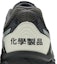 Sizing Chemist Creations x ASICS Gel FujiTrabuco 7 'Kelabu Karbon' 1021A257-025