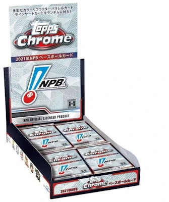 2021 Topps Chrome NPB Baseball Hobi Kotak (Besbol Profesional Jepun) Buy 2021 Topps Chrome NPB Baseball Hobi Kotak (Besbol Profesional Jepun)