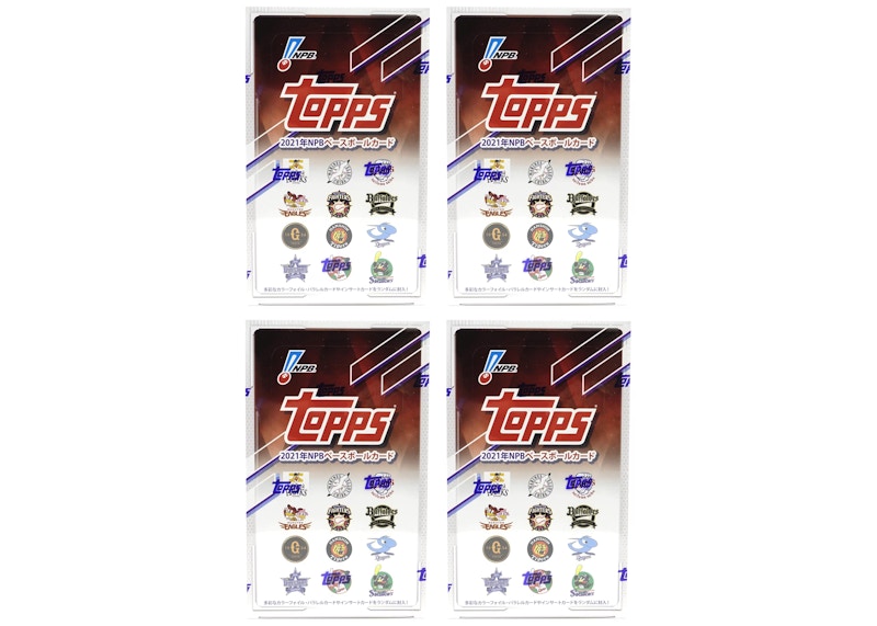 2021 Topps NPB (Nippon Professional Baseball) Baseball Hobby Box 4x Lot