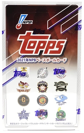 2021-topps-npb-nippon-professional-baseball-baseball-hobby-box