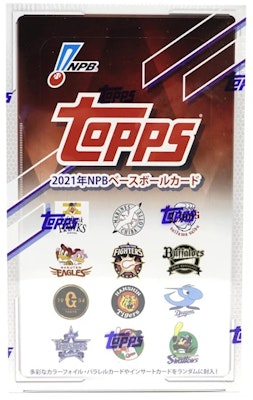 2021 Topps NPB (Nippon Professional Baseball) Baseball Hobby Box Buy 2021 Topps NPB (Nippon Professional Baseball) Baseball Hobby Box