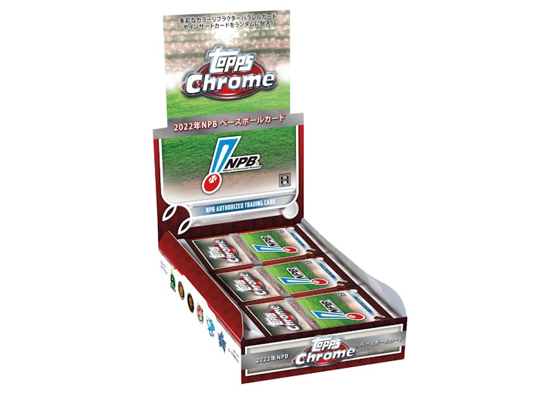 2022 Topps Chrome NPB (Nippon Professional Baseball) Baseball Hobby Box