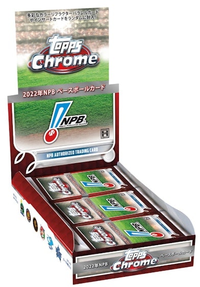 2022-topps-chrome-npb-nippon-professional-baseball-baseball-hobby-box