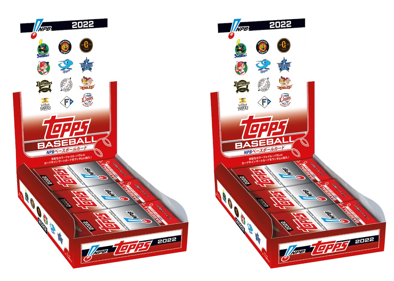 2022 Topps NPB (Nippon Professional Baseball) Baseball Hobby Box 2x Lot