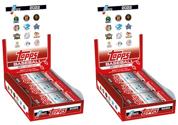 2022 Topps NPB (Nippon Professional Baseball) Baseball Hobby Box 2x Lot Buy 2022 Topps NPB (Nippon Professional Baseball) Baseball Hobby Box 2x Lot