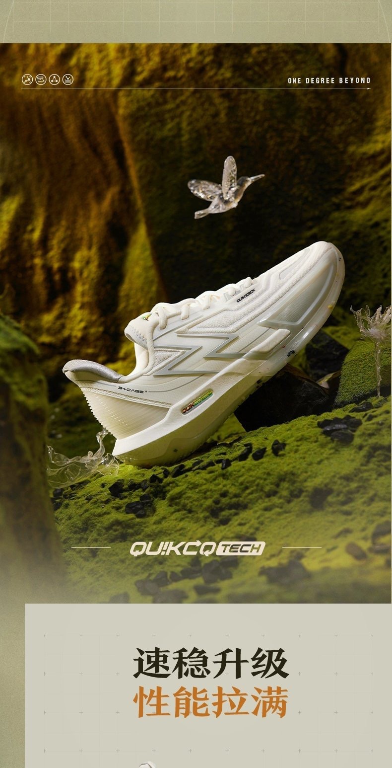 361° adidas UltraBoost 4.0 'Santan Yinyue' qp34