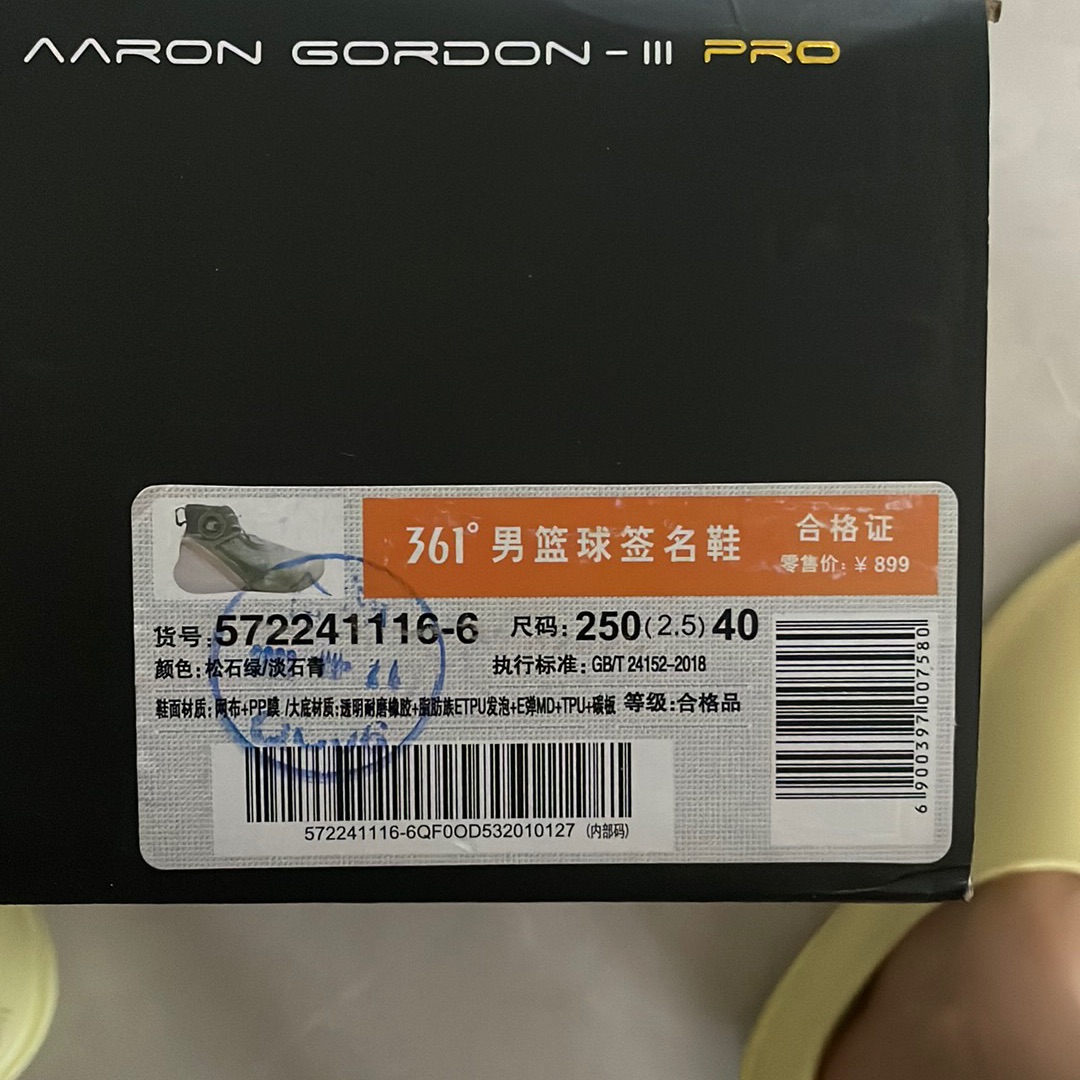 361° AG3 Pro 'All-Star' 圖 3