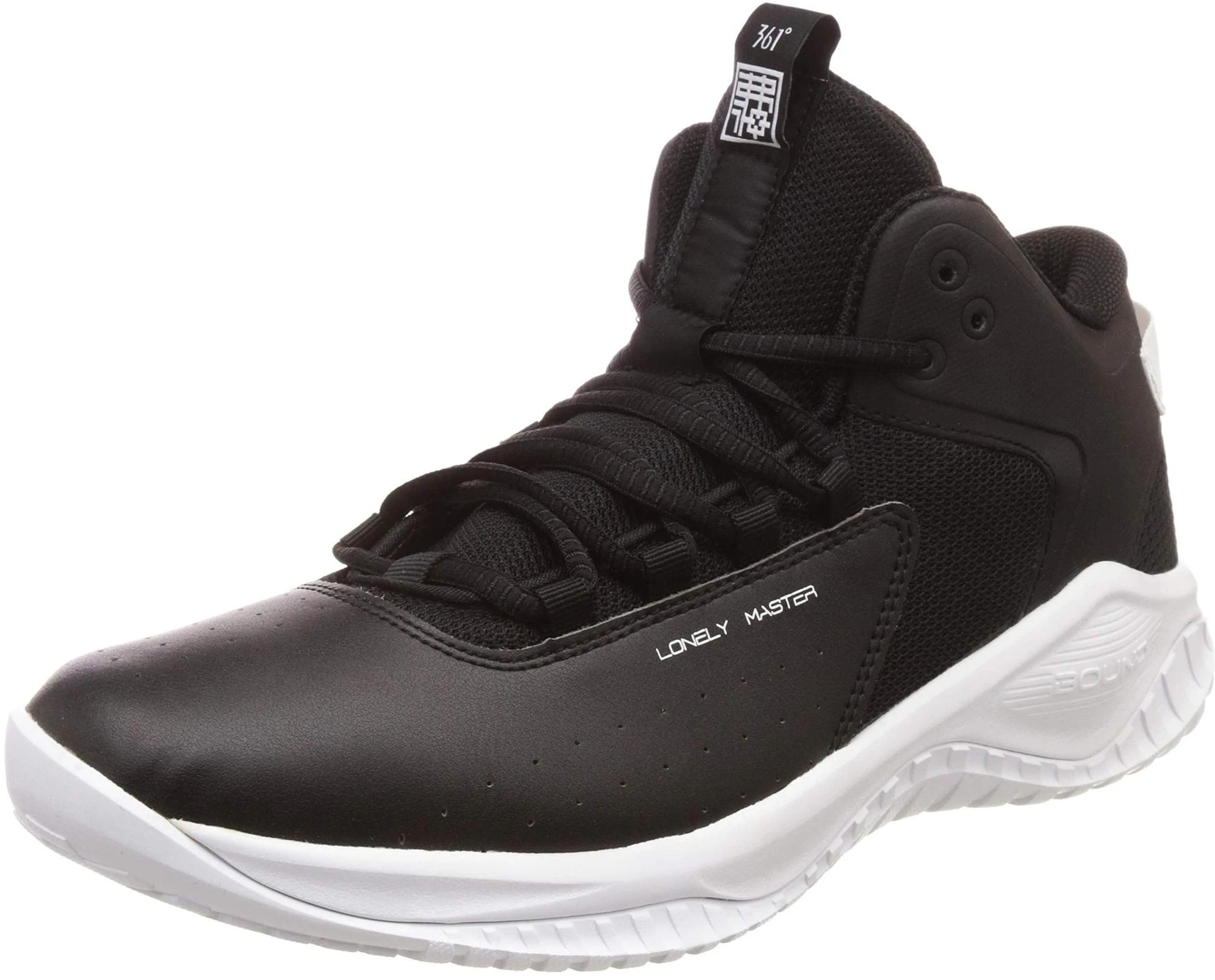 361-basketball-black-white-671831107-5