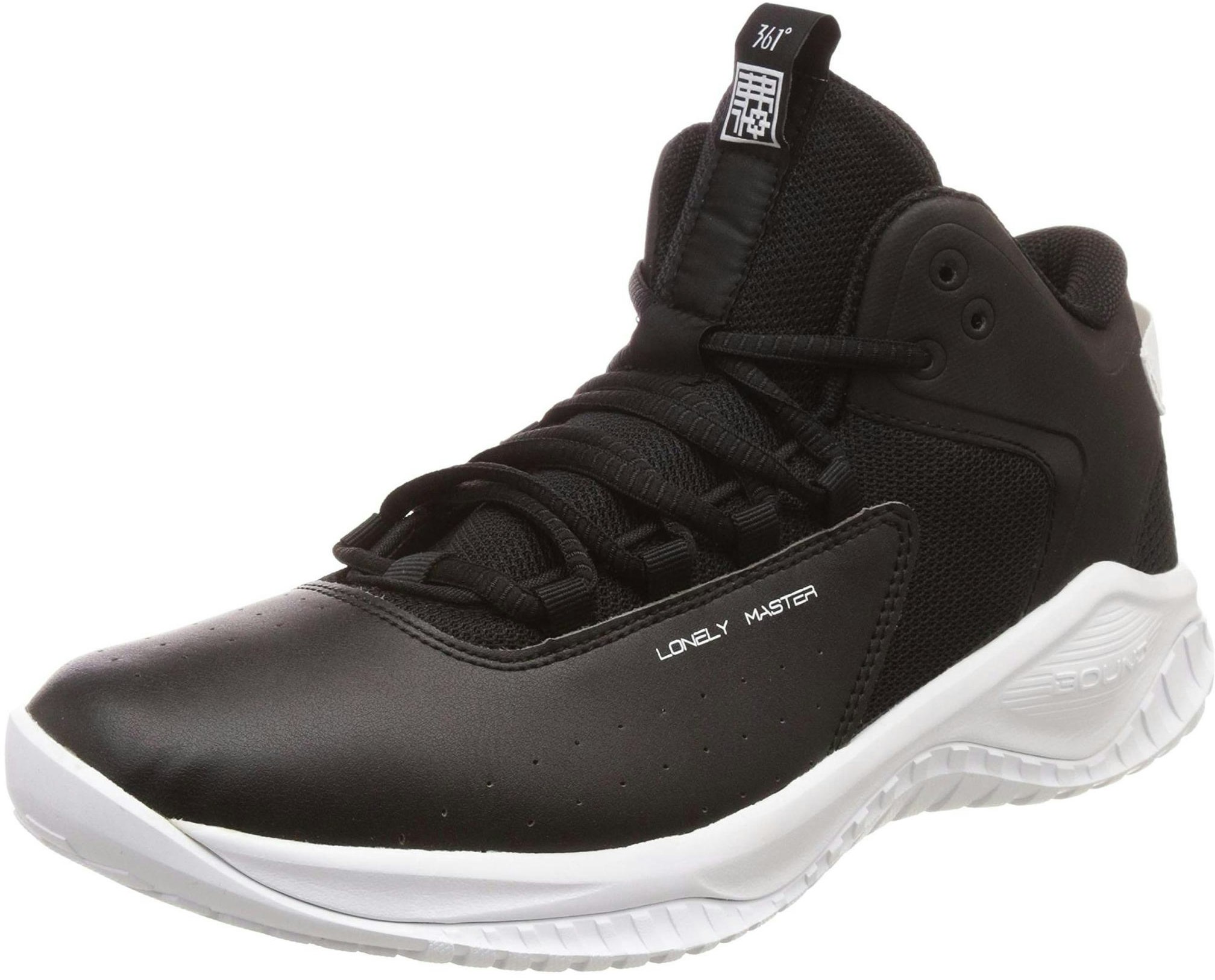 361-basketball-black-white-671831107-5
