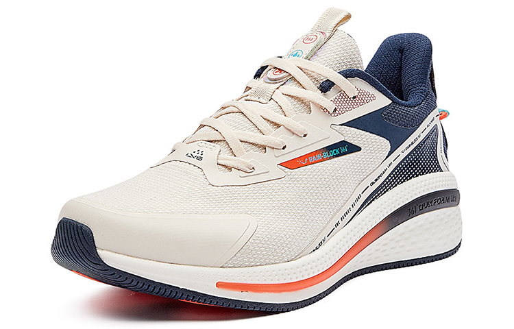 Lookbook 361° Bounce Rain Screen Tech Shock-Absorbing Low-Top Running 'Beige' 672142221-1