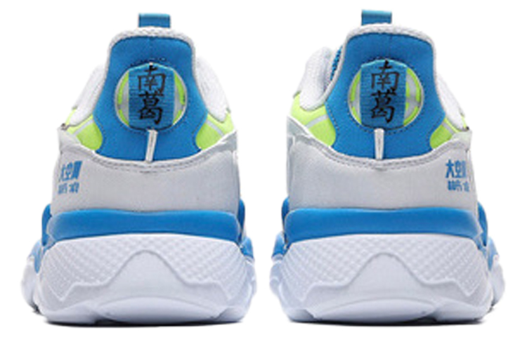 Shop 361° Captain Tsubasa x Low ''Blanc'' 672036774-1