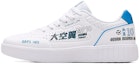 Buy 361° Captain Tsubasa x NFO Low Top 'Putih Biru' 572126623-1