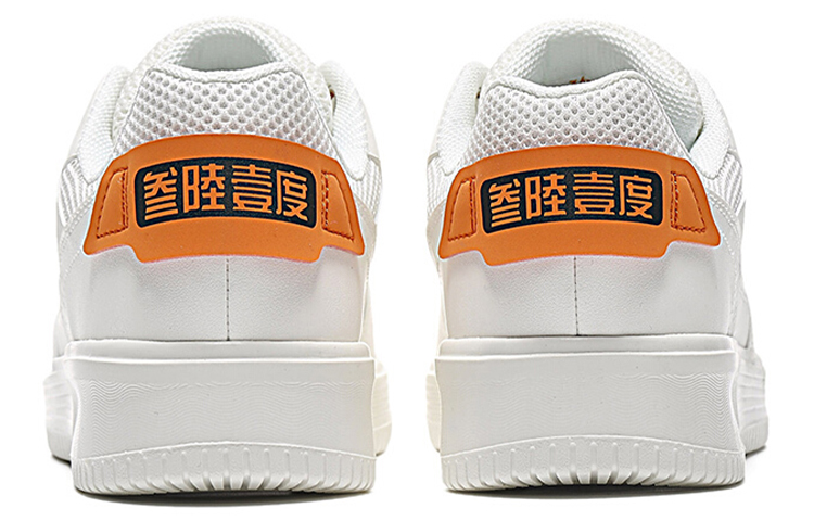 Lookbook 361° ファッション 快適 耐摩耗 衝撃吸収 カジュアルスケートシューズ 'ホワイトオレンジ' 672036616F-2 672036616F-2