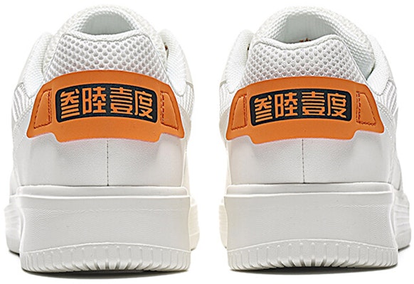 361° ファッション 快適 耐摩耗 衝撃吸収 カジュアルスケートシューズ 'ホワイトオレンジ' 672036616F-2 672036616F-2 Lookbook 361° ファッション 快適 耐摩耗 衝撃吸収 カジュアルスケートシューズ 'ホワイトオレンジ' 672036616F-2 672036616F-2