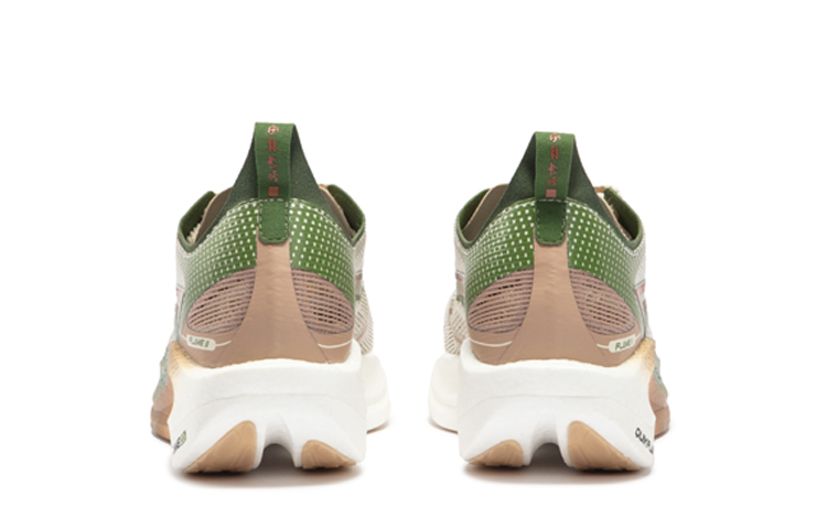 Shop 361° 페이란 2.5 '모스 그린' 672332207-11