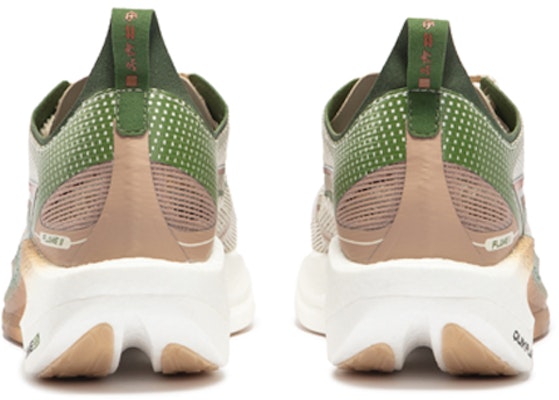 361° 페이란 2.5 '모스 그린' 672332207-11 Shop 361° 페이란 2.5 '모스 그린' 672332207-11