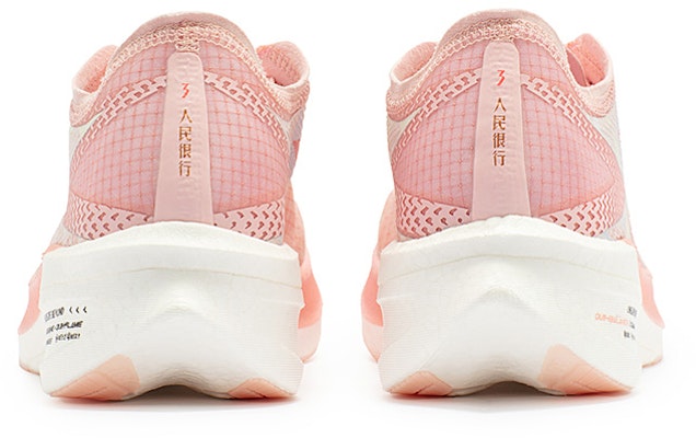 361° Fei Ruan 1 'Light Peach Pink' 672312216-2 Shop 361° Fei Ruan 1 'Light Peach Pink' 672312216-2