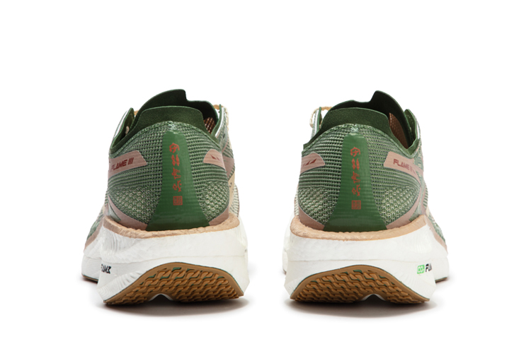 Shop 361° Feiyue 3 'Zhaizi China Putih Hijau' 672412207-5