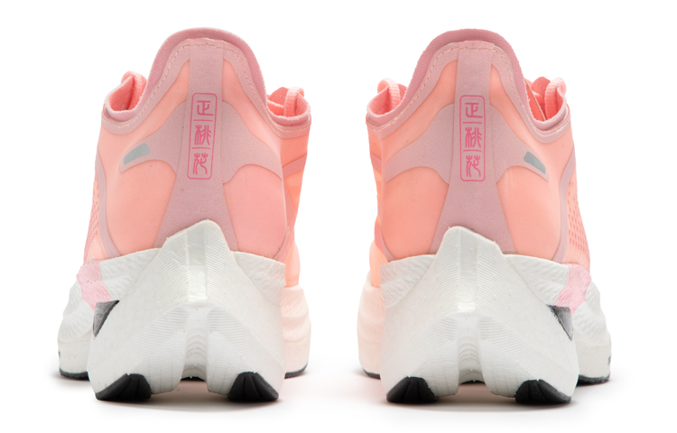 Purchase 361° 疾風 真桃花 專業馬拉松競速 低筒 跑步鞋 男款 粉色