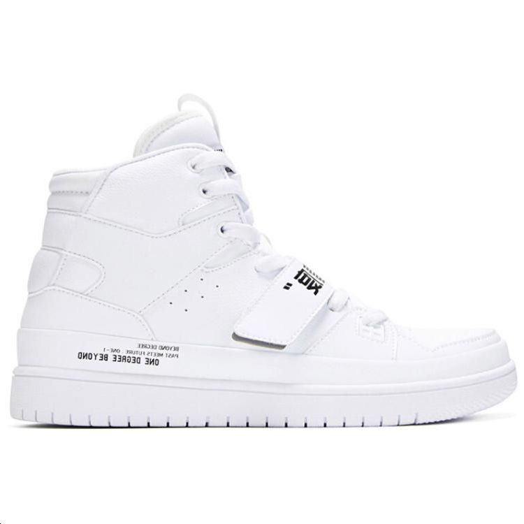 Order Zapatillas Altas Skate 361° 'Blancas Antideslizantes y Abrigadas' 671936610-1