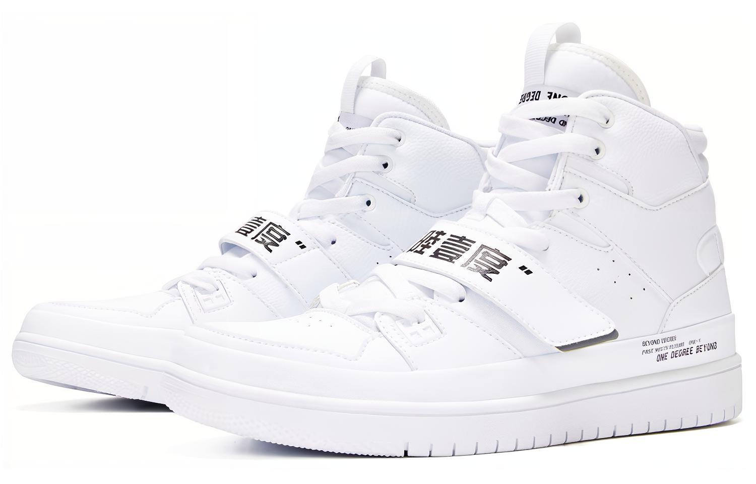 Lookbook Zapatillas Altas Skate 361° 'Blancas Antideslizantes y Abrigadas' 671936610-1