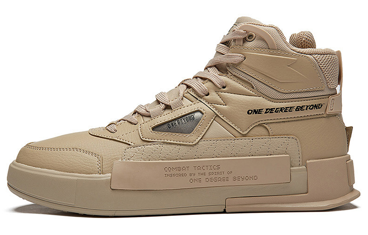 361° High-Top Sneaker 'Brown Black' 572046622A-4