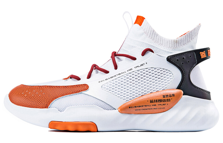 361° High-Top Sneaker 'White Orange' 671911107-1