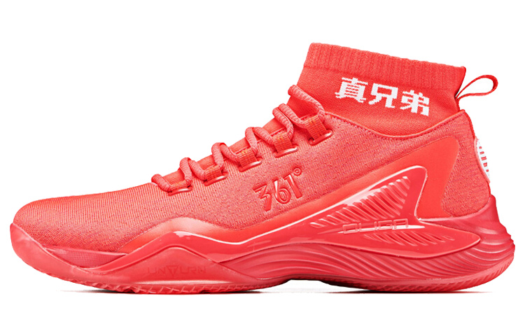 Buy 361° High 'Merah Putih' 671911105-2