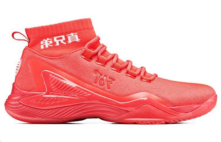 Order 361° High 'Merah Putih' 671911105-2