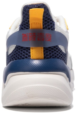 361° Low 'Putih Biru' 672126703F-3 Details for 361° Low 'Putih Biru' 672126703F-3