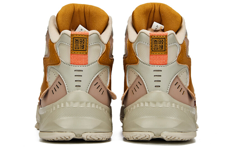 Shop 361° Mid-Top Casual Sneaker 'Grey Brown Fleece' 671941105A-3