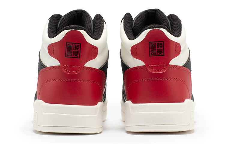 Shop 361° Mid-Top Sneakers 'White Black' 672246601F-3