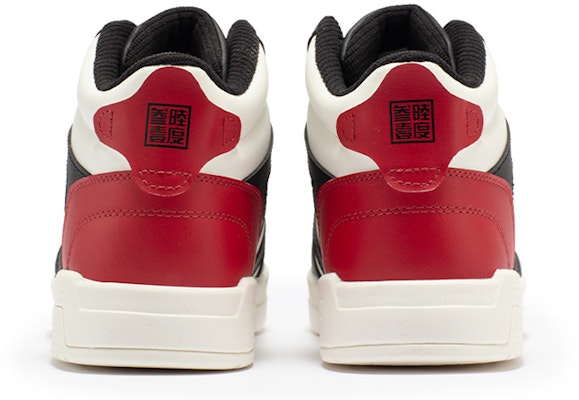 361° Mid-Top Sneakers 'White Black' 672246601F-3 Shop 361° Mid-Top Sneakers 'White Black' 672246601F-3