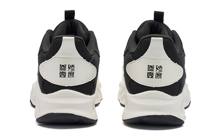Shop 361° Mid Top 'Feather White Obsidian Black' 572146724A-1