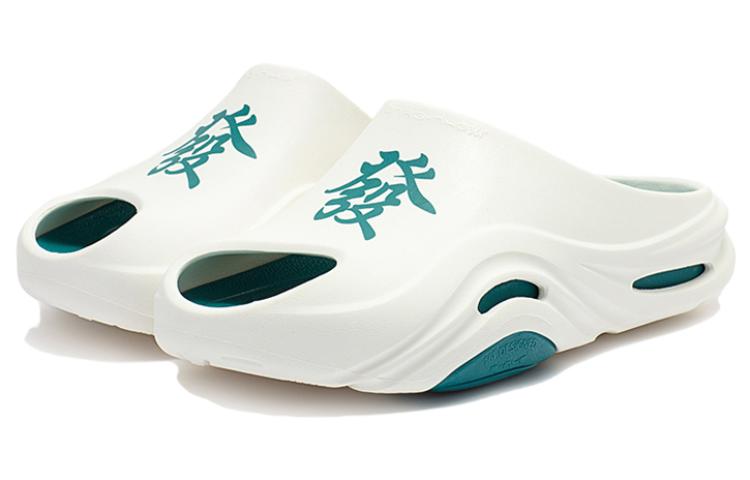 Order 361° N40 '恭喜发财 白绿' 672326730-5