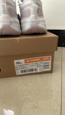 361° Nike Running Shoe 'Cushioning Run' 582322202-1 Lookbook 361° Nike Running Shoe 'Cushioning Run' 582322202-1