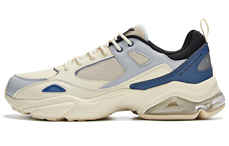 Buy 361° Retro 'Kelabu Beige' 671936785-5