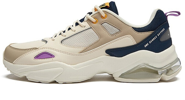 361° Retro Low 'Beige Blue' 671936785-6 Buy 361° Retro Low 'Beige Blue' 671936785-6