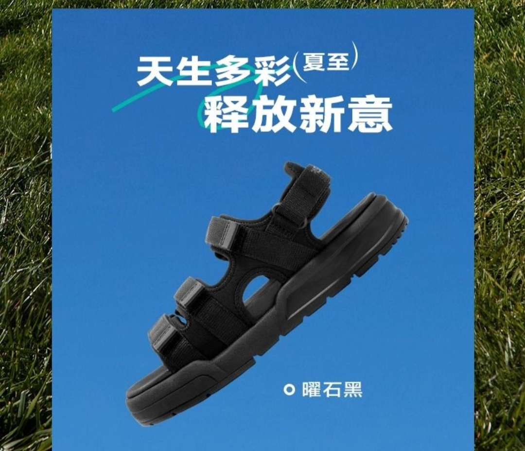 361° Sandal 'Cool Grey'