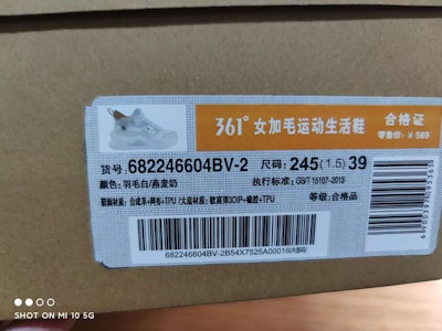 361° SE 361 2022 'Ruan Tang Botas Altas de Invierno con Forro Polar' 682246604bv-2 Lookbook 361° SE 361 2022 'Ruan Tang Botas Altas de Invierno con Forro Polar' 682246604bv-2
