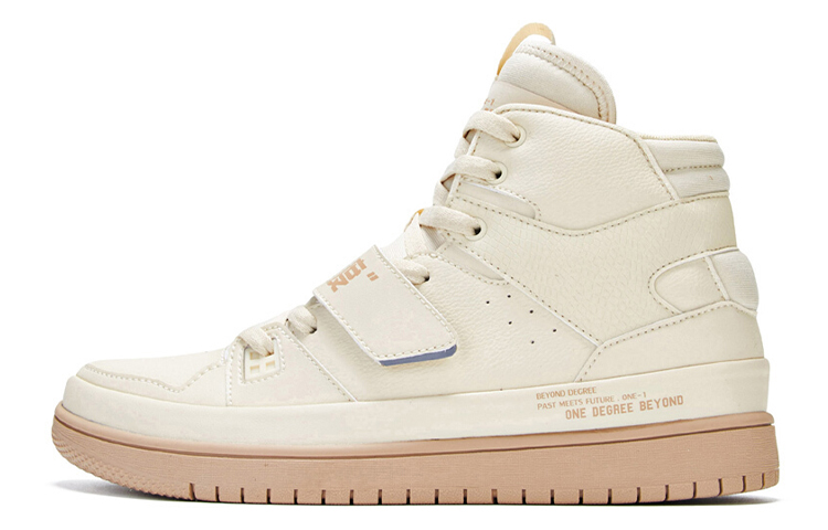 361° Simplified High-Top Sneaker 'Beige Brown' 671936610-3