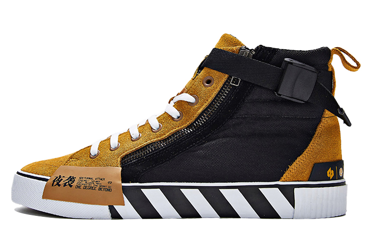 361° Skateboard Sneakers 'Yellow Black' 671936621F-1