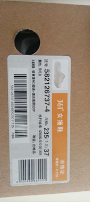 361° Sandal 'Basic' 582126737-4 Order 361° Sandal 'Basic' 582126737-4