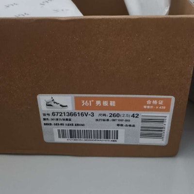 361° 板鞋 "滑板鞋" 672136616 Lookbook 361° 板鞋 "滑板鞋" 672136616