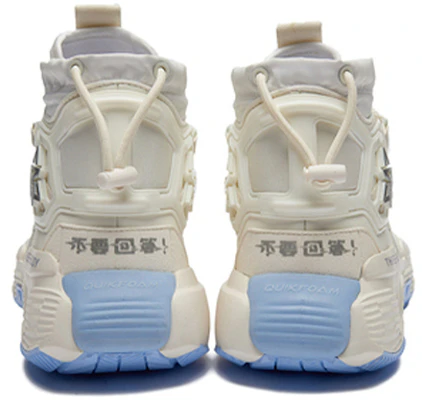 361° Three-Body x High-Top ''Weiß Blau'' 572041119-5 Lookbook 361° Three-Body x High-Top ''Weiß Blau'' 572041119-5