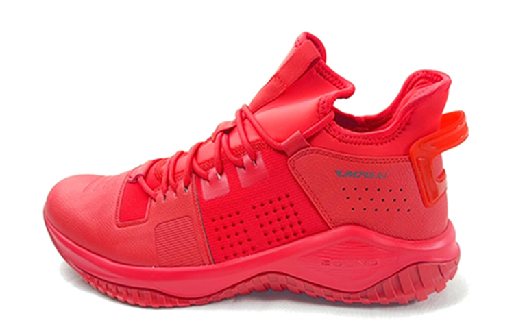 361° Training Mid 'Red Grey' 571841104-1