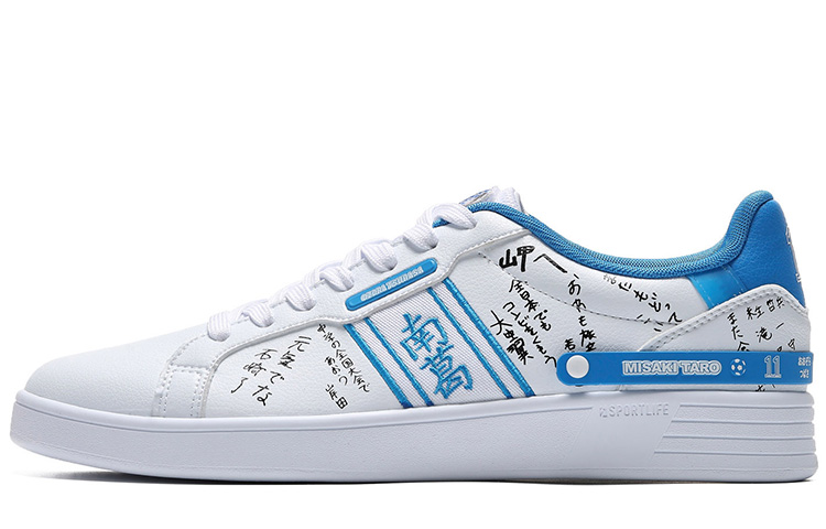 361° Captain Tsubasa Skate Shoes 'White Blue' 'Makoto Taro'