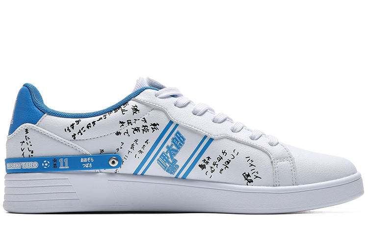 361° Captain Tsubasa Skate Shoes 'White Blue' 'Makoto Taro' 圖 2