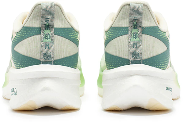 361° Feiyan ET 1.5 'San Tan Yin Yue Verde Higo/Blanco Arroz' 672332208F-1 Shop 361° Feiyan ET 1.5 'San Tan Yin Yue Verde Higo/Blanco Arroz' 672332208F-1